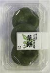 明日香野 草餅こしあん 3個入