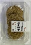明日香野 ごま団子こしあん 3個入