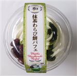 オイシス 抹茶わらび餅パフェ 1個