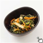 ほうれん草の胡麻和え（小）1パック
