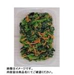ほうれん草の胡麻和え 1パック