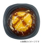 とろーりチーズの濃厚デミオムライス 1パック