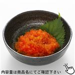 原料原産地:ペルー とびっこ 40g 1パック