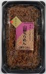 京のむら 佃煮山椒ちりめん 50g