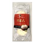 北海 皇蘭監修肉まん 110g×3