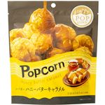 MDホールディングス ハッピーポップコーン ハニーバターキャラメル 70g