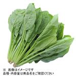 岐阜県 などの国内産 ほうれんそう 小束 1袋