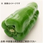 宮崎県 などの国内産 ちぐさピーマン 1パック