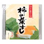 柿の葉すし 鮭3個 1パック