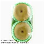 徳島県などの国内産 なし（幸水）2個入 1パック 【8月8日～8月12日のお受取り】