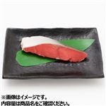 トップバリュ ロシア産原料使用 MSC認証塩紅鮭甘塩【冷凍・袋包装】 240g（100gあたり（本体）258円）3切入 1パック