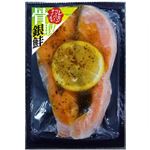 骨取銀鮭塩レモンペッパー冷凍