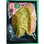 骨取銀鮭香味ガーリック味冷凍