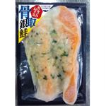 骨取銀鮭ねぎ塩味冷凍