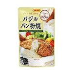 日本食研 バジルパン粉焼 50g