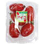 北海道 などの国内産 ミニトマト（愛してアイコ）1パック