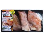赤魚塩バター風味 3切（レンジ対応トレー）