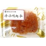 辛子明太子90gフレーク 1パック