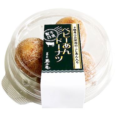 おうちでイオン イオンネットスーパー 泰平庵 ベビーあんドーナツ 6個入