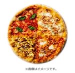 【予約商品】 特製クワトロピッツァL 約35cm 1パック 【12月30日のお届け】