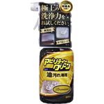 友和 アビリティークリーン プレミアム 油汚れ専用 500ml