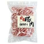 【冷凍】 国産豚肉細切り 400g（100g当り（本体）145円）1パック
