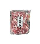 【冷凍】 国産牛肉小間切れ330g（100gあたり（本体）297円）1パック