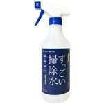 ガナジャパン すっごい掃除水 500ml