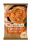 日清製粉ウェルナ マ・マー 超もち生パスタ 太麺ナポリタン 270g
