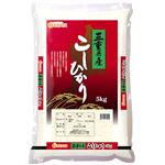 【予約商品】三重県産 コシヒカリ ※実施店舗限定100点 5kg 【12月30日のお届け】