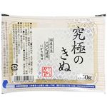 いしかわ 究極のきぬ 350g