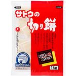 【予約商品】サトウ食品 サトウの切り餅パリッとスリット 1000g 【12月30日のお届け】