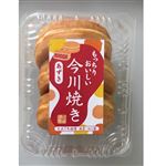 はら屋 もっちりおいしい今川焼き あずき 3個入