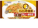 名城食品 CoCo壱番屋 太麺カレー焼そば 130g×2食入