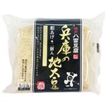 八雲豆腐 兵庫の地大豆 絹あげ 2個入 1パック