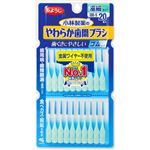 小林製薬 やわらか歯間ブラシ SSS～Sサイズ 20本