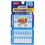 小林製薬 やわらか歯間ブラシ SS～Mサイズ 20本