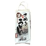 日の出製麺所 さぬき生うどん（麺200g×2）つゆ付