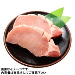 アメリカ産 豚肉ロースステーキ用（グローブカット）2枚入 300g（100gあたり（本体）128円）1パック 【8月12日～8月17日の受取り】
