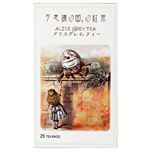 オシアナスビントナー 不思議ノ国ノ紅茶 アリスグレイティー 50g ※【4月23日～4月27日配送限定】