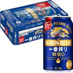 【おまとめ予約】【ケース販売】キリンビール キリン 一番搾り糖質ゼロ 350ml×24 ※1ケースお買い上げでティッシュ5箱組進呈【12／8～9配送】