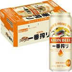 【おまとめ予約】【ケース販売】キリンビール キリン 一番搾り 500ml×24 ※1ケースお買い上げでティッシュ5箱組進呈【12／8～9配送】