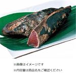 MSC認証 かつおたたき 刺身用 200g（100gあたり（本体）198円）1パック 【8月1日～8月3日の受取り】