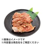 若どりもも肉味付ステーキ用（レモン香味）（原料肉：ブラジル産・解凍）450g（100gあたり（本体）98円）1パック  ※【3／28～3／30配送限定】