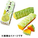 【北海道フェア予約】柳月三方六 めろん 1本入【7／4～6お渡し】