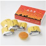 【北海道フェア予約】六花亭大平原 6個入【7／4～6お渡し】