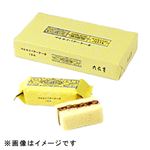 【北海道フェア予約】六花亭マルセイバターケーキ 5個入【7／4～6お渡し】
