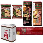 【迎春ご予約会】一蘭 一蘭 おかもち福箱セット 3種（6食）【12／18～12／20お渡し】