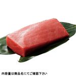 鳥取県産他 生本まぐろ刺身用 100g（100gあたり（本体）498円）1パック 【6月13日～6月15日の受取り】