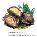 韓国産他 活あわび（養殖）5個入 1パック 【6月13日～6月15日の受取り】